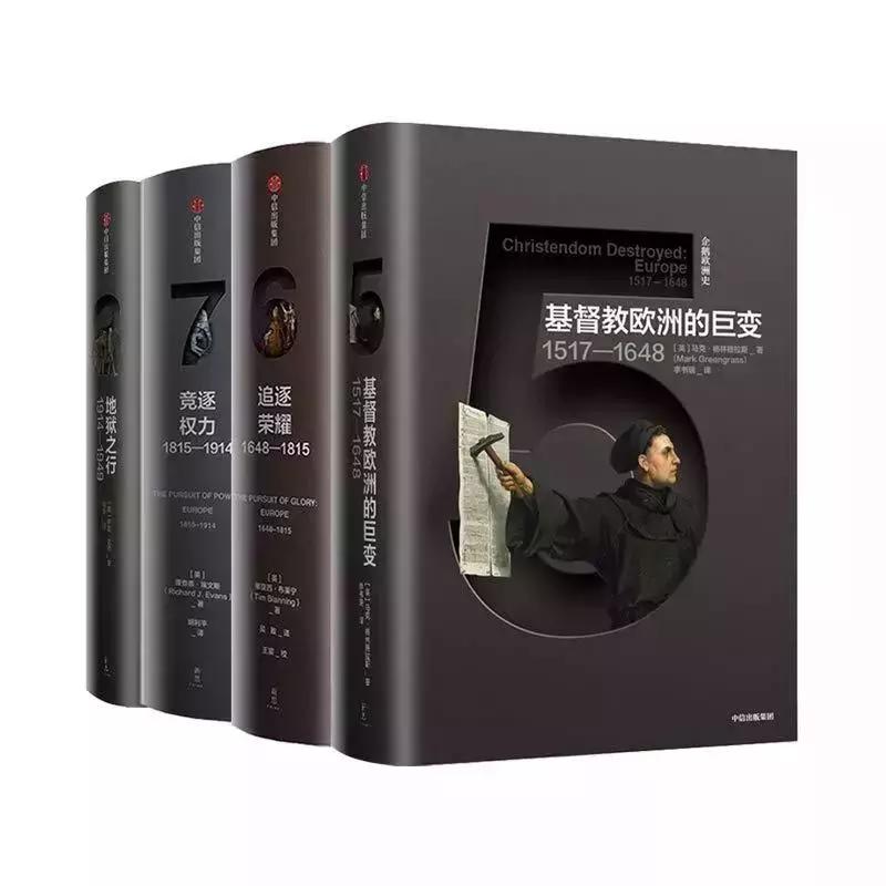 半小时就被抢断货的历史书,到底是什么神仙?