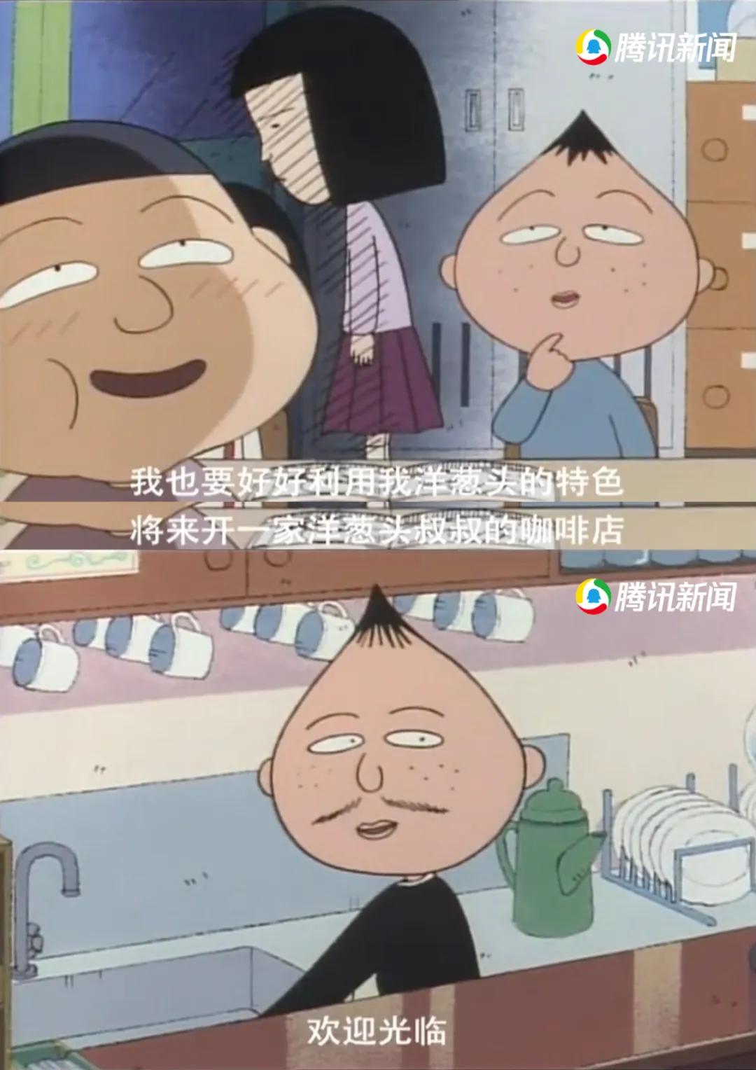 樱桃小丸子永远停更了吗,樱桃小丸子停更了吗