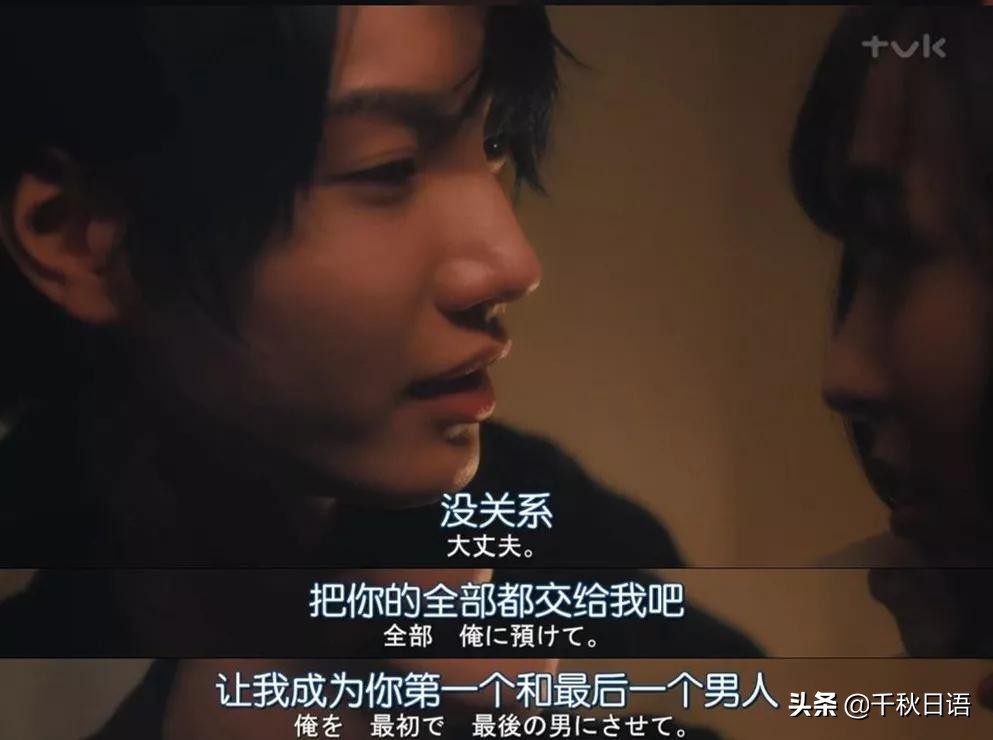 十部最毁三观的日剧,一看就毁三观的日剧