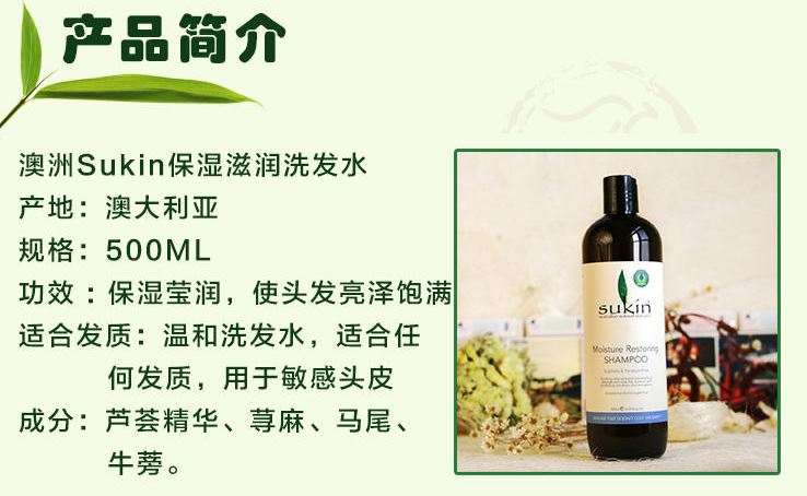 洗发水测评控油止痒澳洲洗发水,进口洗发水推荐哪一款