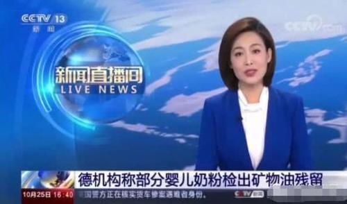 央视再曝光8款大牌假洋奶粉,洋奶粉的骗局揭秘