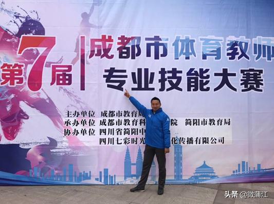 蒲江县优秀教师名单,蒲江优秀教师名单