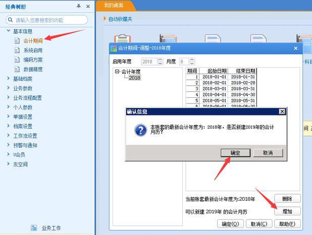 身为财务连内外账都不懂,身为会计不懂业务怎么办