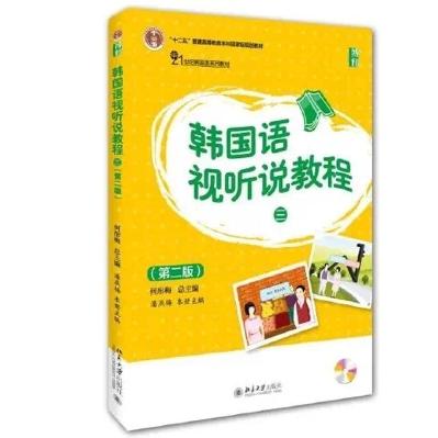 院系风采视频,韩国语学院迎新