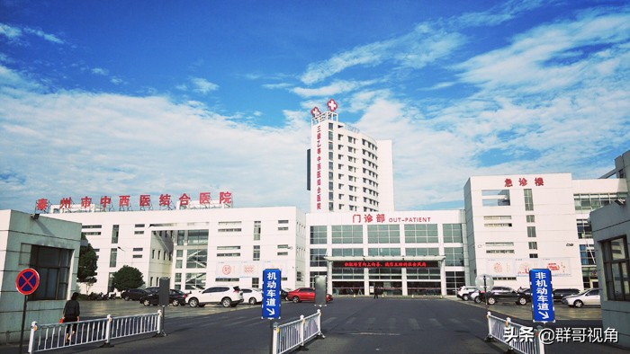 泰州市人民医院待遇,泰州市人民医院