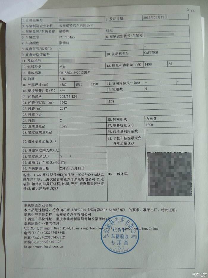 发动机最大净功率越大好吗,发动机最大功率和额定功率的区别