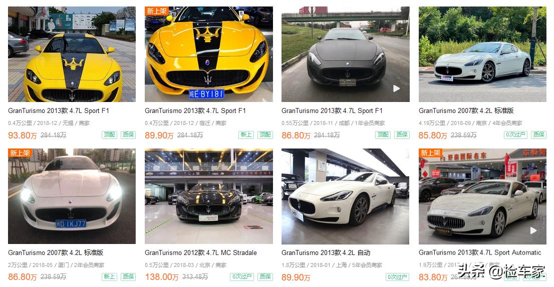 玛莎拉蒂新款gt值得买吗,试驾新款玛莎拉蒂gt