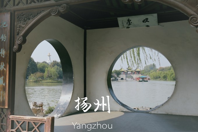 烟花三月下扬州的扬州是哪里,扬州是三月最美还是四月最美