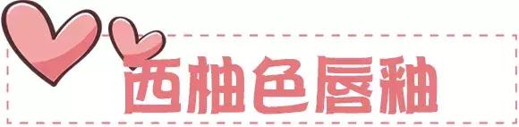 美少女战士联名彩妆，代表月亮来圈钱啦