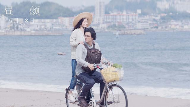 昼颜恋爱,昼颜相遇