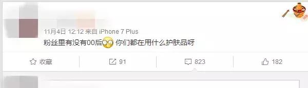 00后的护肤大揭秘,00后评价护肤品