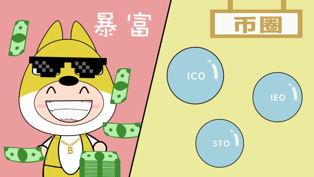 趣味动画|BSN在做一个怎样的全球性区块链基础设施网络?