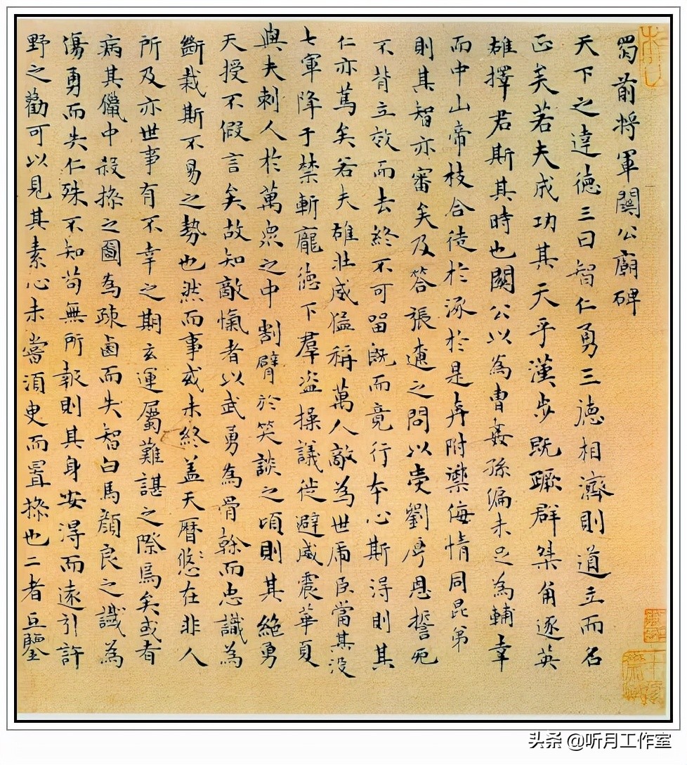 明朝祝允明草书前赤壁赋,明朝第一人祝允明书法