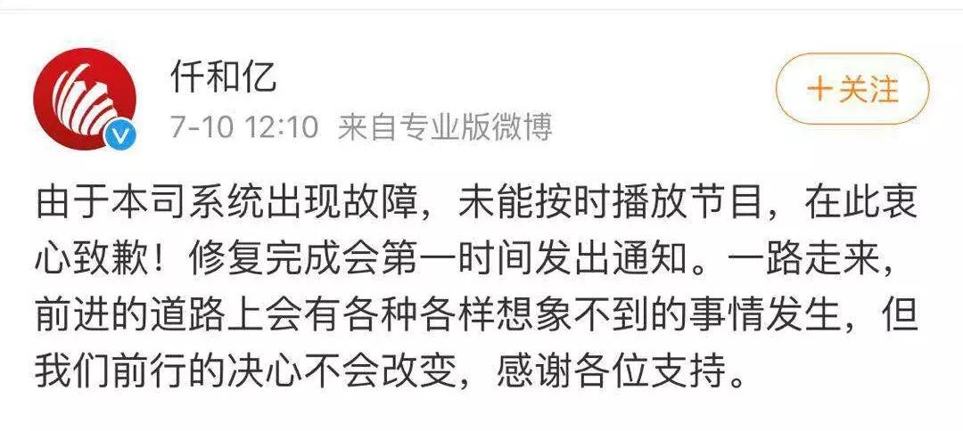 上海期货大师被抓事件始末,上海分析师事件