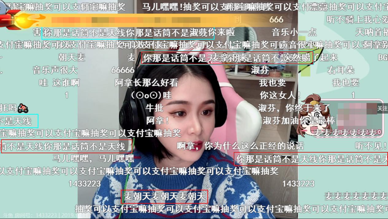 最火人气主播呆阿拿,呆阿拿斗鱼直播间房间号