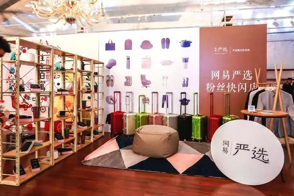 有钱的大佬千篇一律，有趣的丁磊万里挑一｜艾问人物