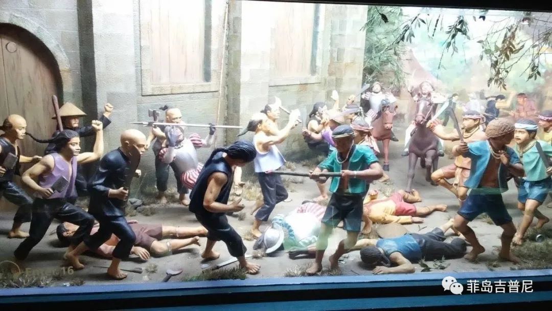 菲律宾殖民历史,菲律宾殖民史