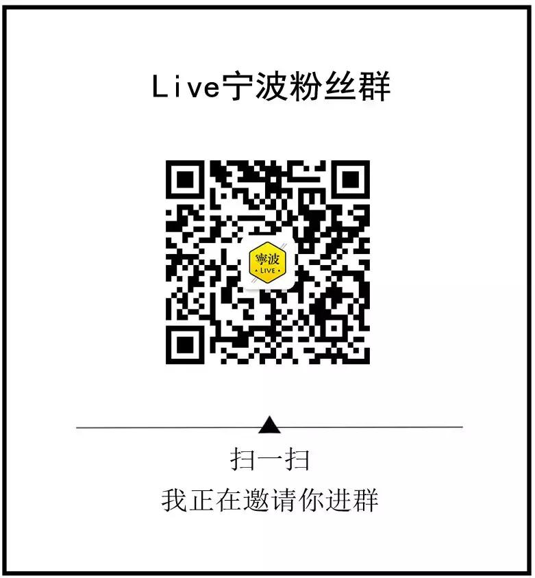 房源短缺一房难求,镇海新城楼市2021年发展分析