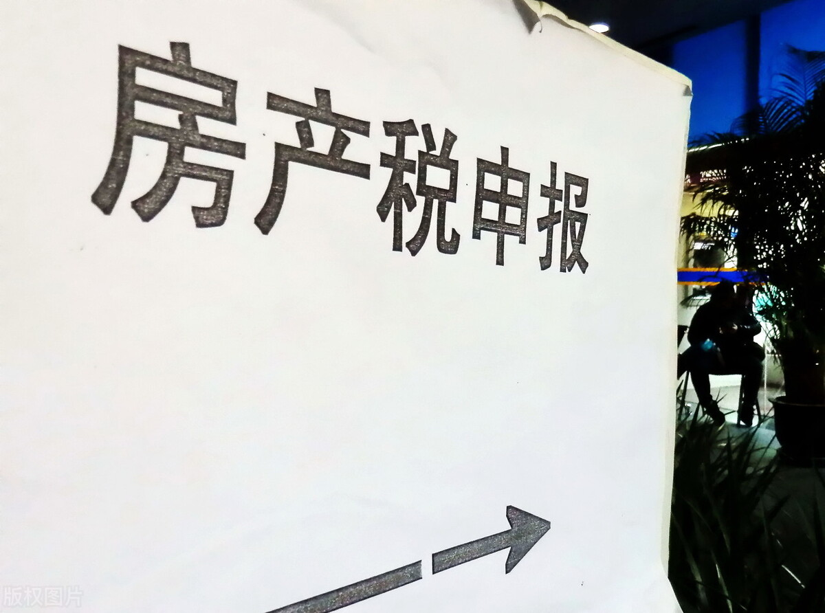 房产税可以影响房价吗,房产税来了会影响房价吗