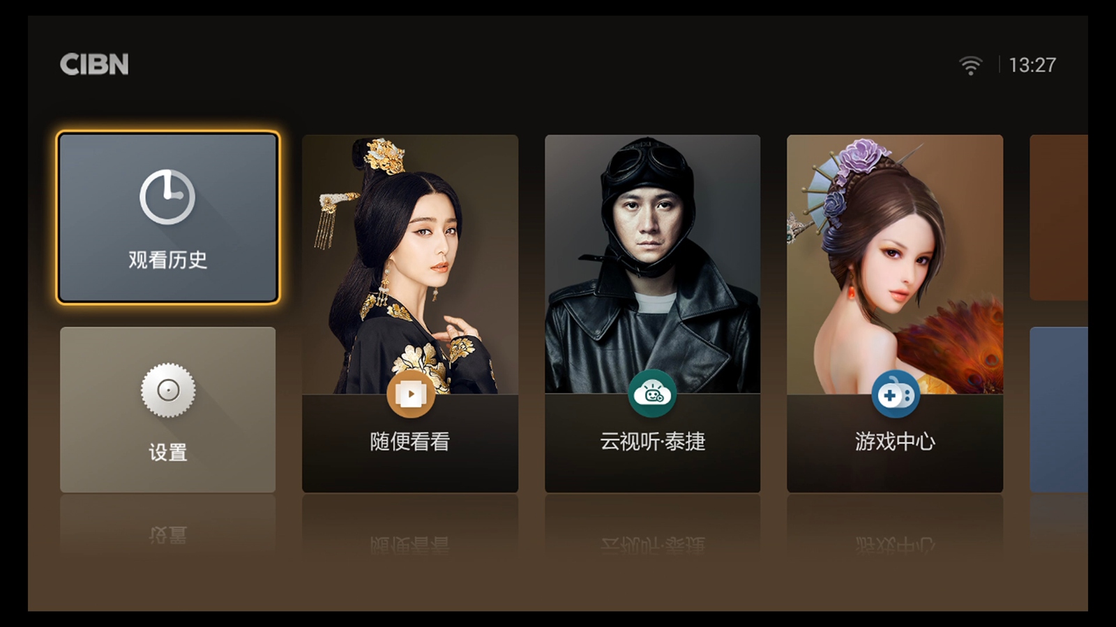 京东电视机顶盒评测,电视盒子评测泰捷当贝