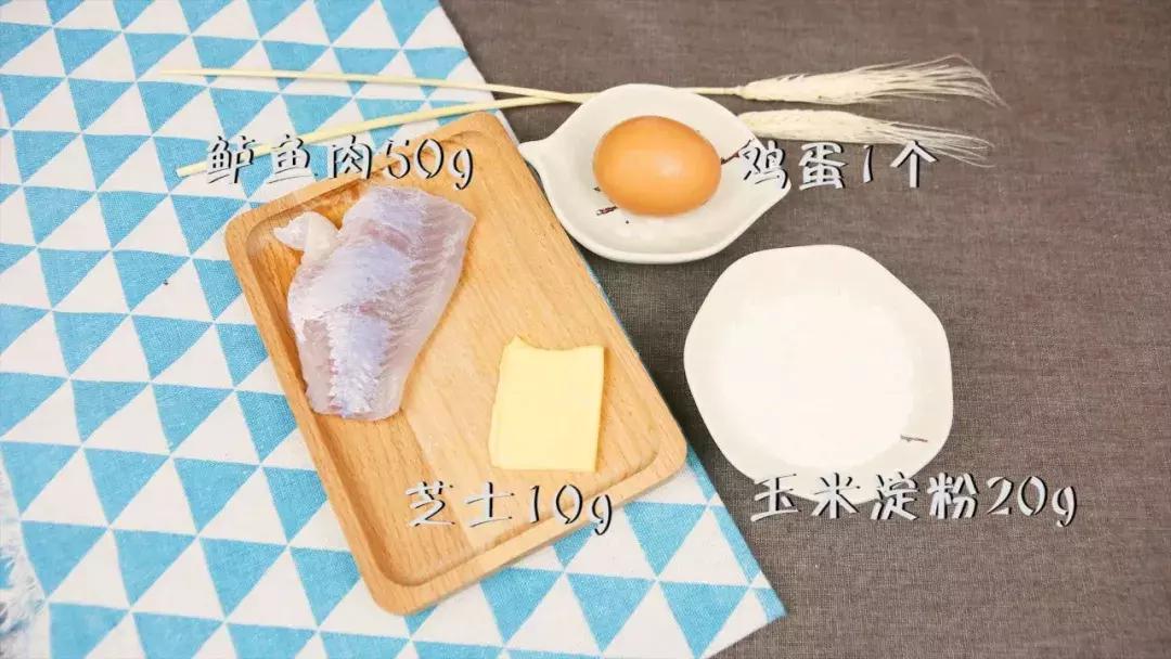 婴儿零食配料表有什么不可以吃的 (宝宝辅食零食必须现做现吃吗)