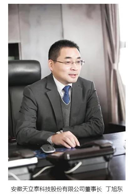 安徽省天立泰教育文化有限公司,安徽天立泰