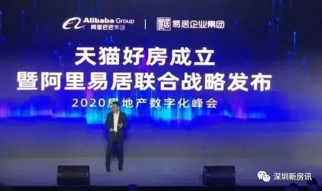 楼市年度榜单,楼市十大言论