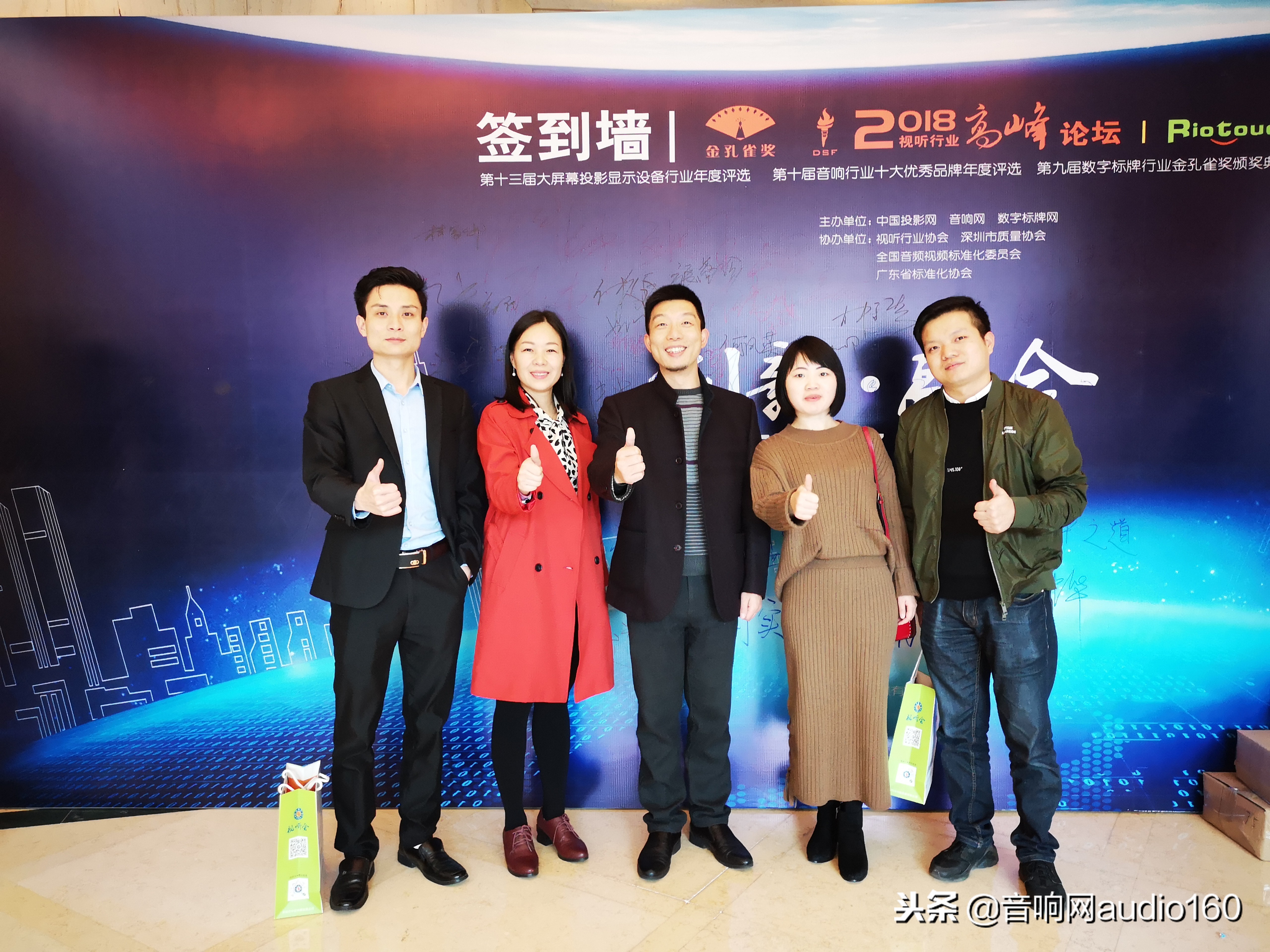 2000年音响品牌十大最佳排名,音响十大品牌颁奖典礼