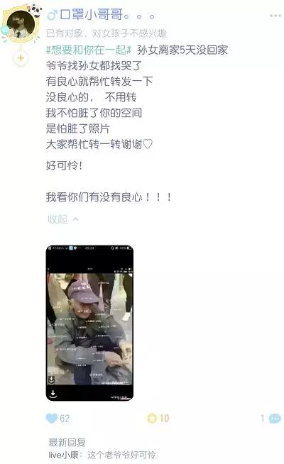 00后玩的qq秀,10年以前的qq秀