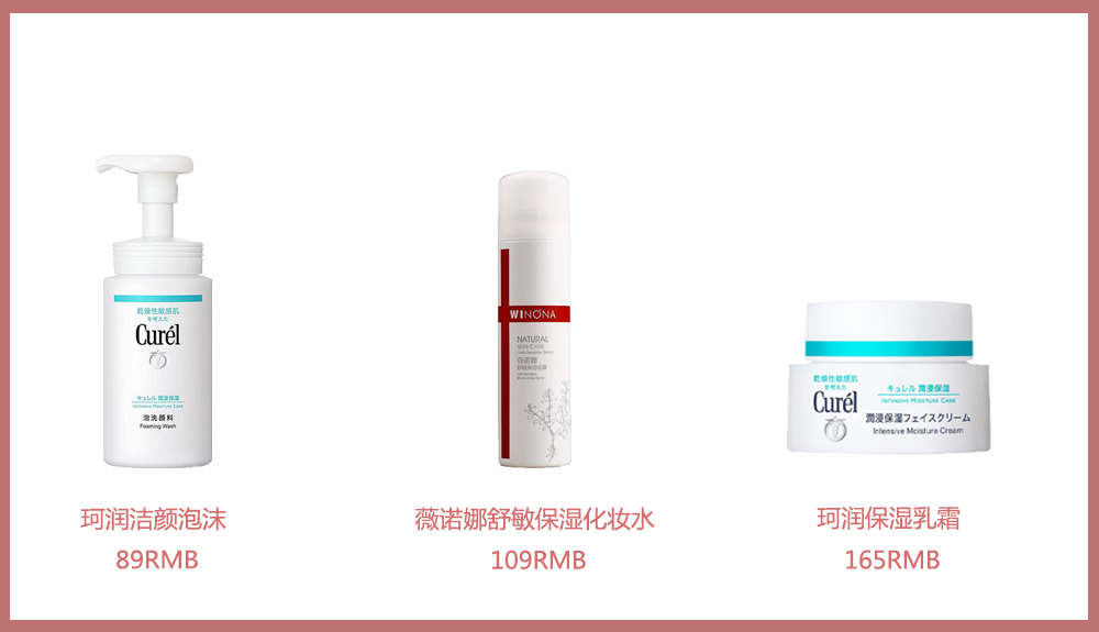 学生党日常护肤指南200元搞定一套,学生党必备护肤品100元