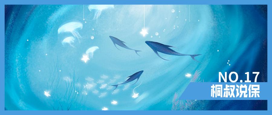 相互宝最新官方消息,相互宝有必要升级吗