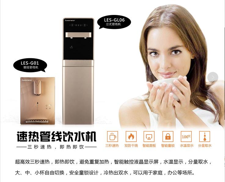 加盟净水机能挣钱吗,净水加盟项目哪个好