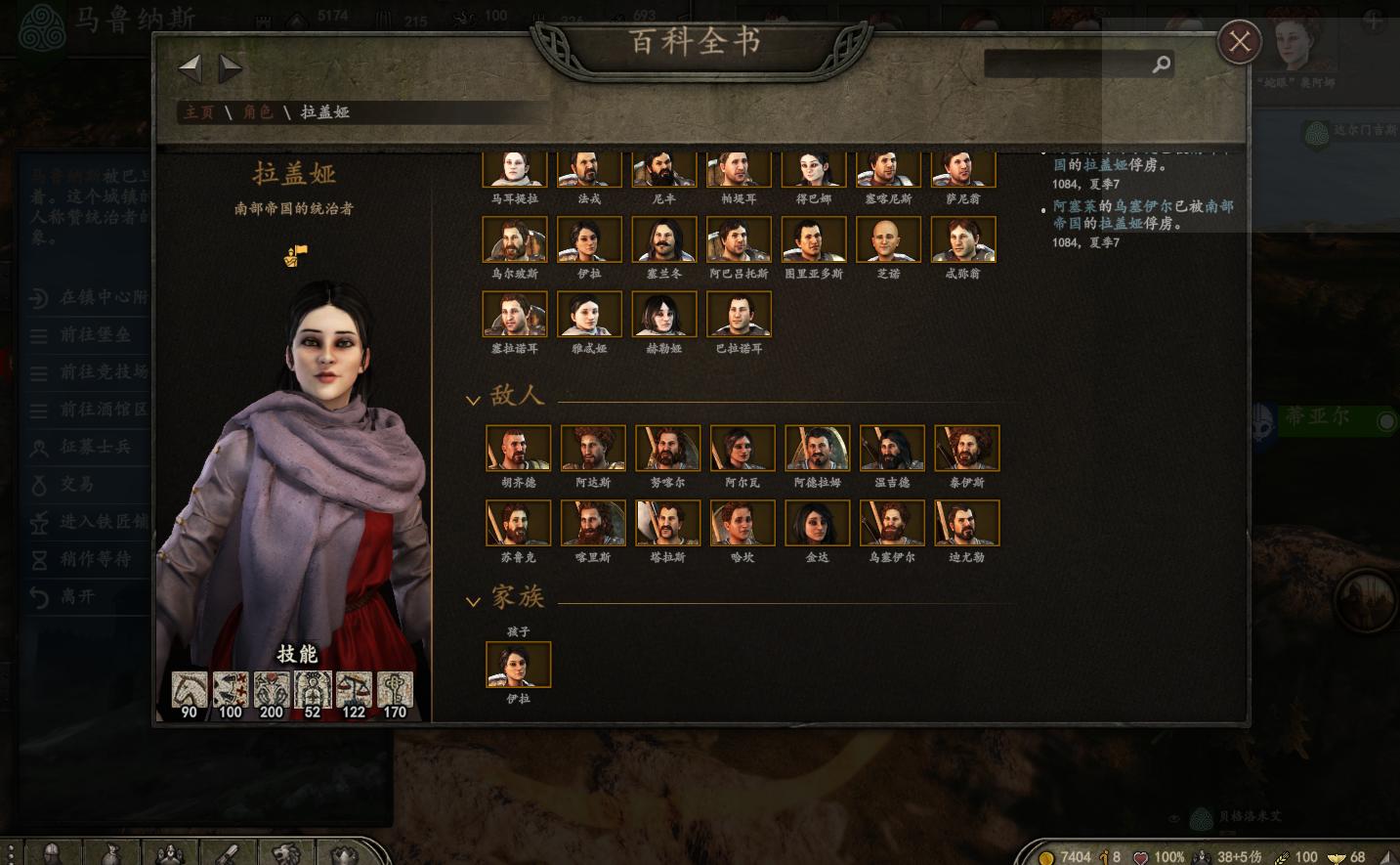 骑马与砍杀2霸主隐藏兵种,骑马与砍杀2领主十个贵族任务