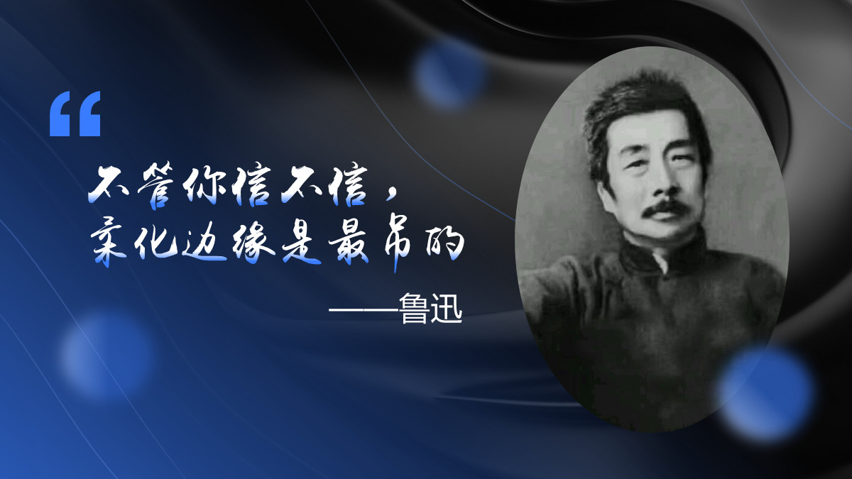 用好「​虚化」特效，让你的PPT帅到模糊