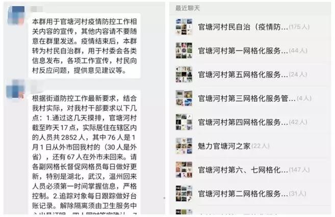 新区“战役”日记⑭|“月圆会有时,胜利终有期”