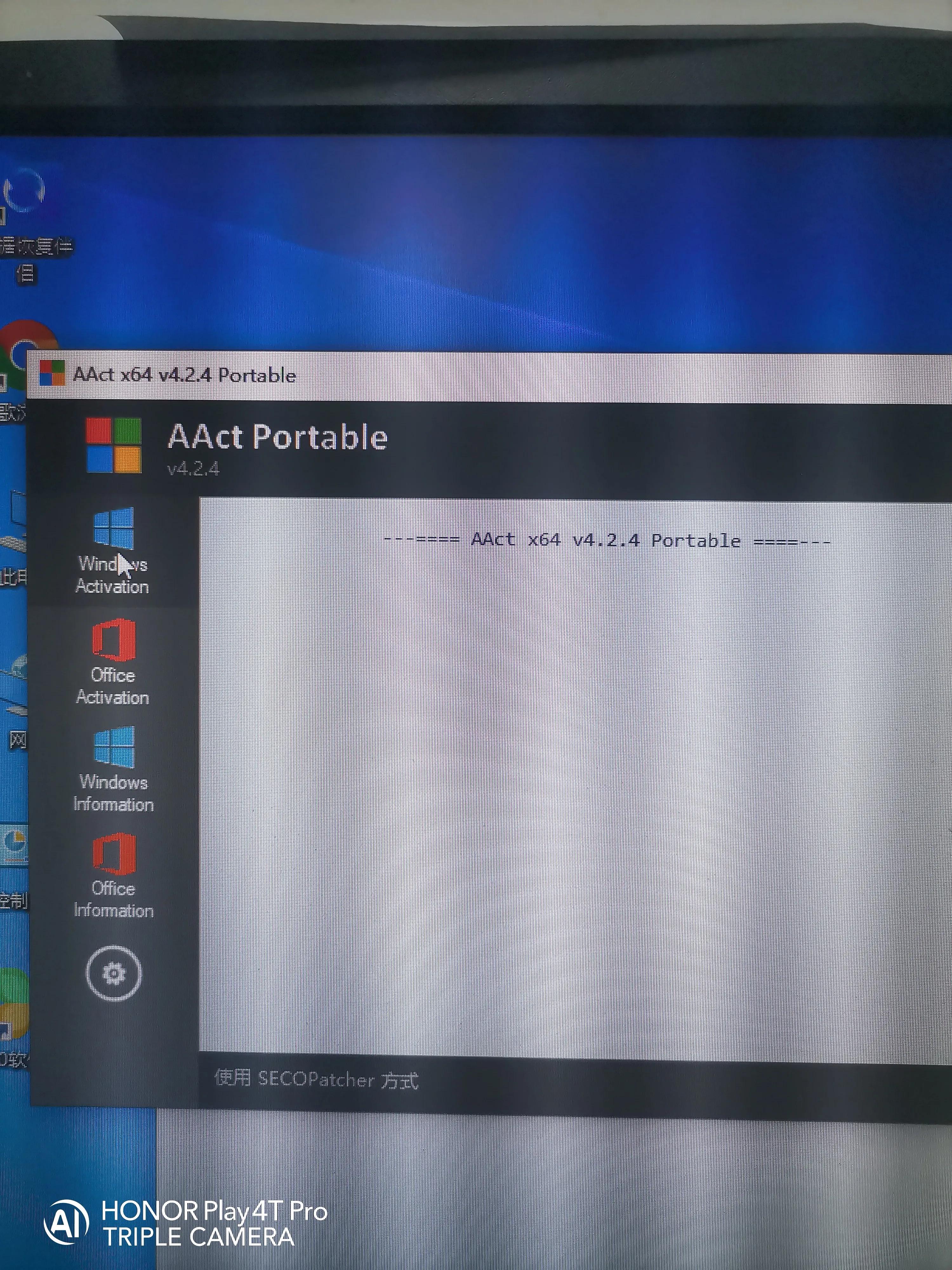 win10系统原版安装教程,win10系统安装好了怎么激活