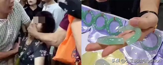 金星买翡翠手镯被坑,花15000买假金手镯