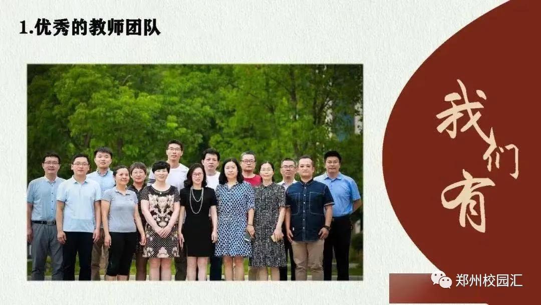 秋季郑州枫杨外国语学校转为公办,郑州枫杨外国语小升初录取分数线