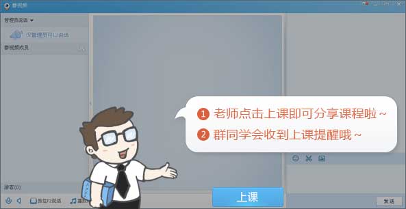 qq学习专用群,qq群免费给学生辅导