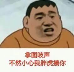 聊天必备表情包推荐,情侣聊天必备表情包撩男友