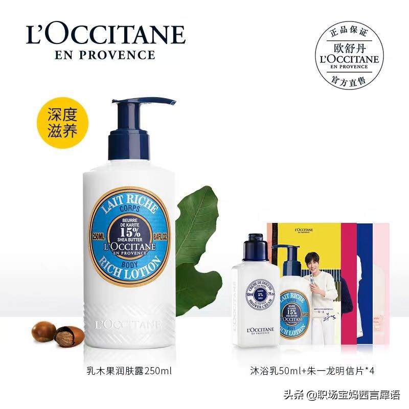 三款身体乳对比分析,抖音爆款身体乳测评女生