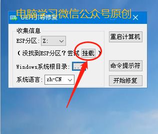 win7系统ghost教程图解,win7一键ghost重装系统图文步骤