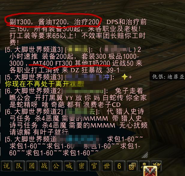 魔兽世界怀旧服坦克天赋,魔兽世界怀旧服五阶段法伤装备