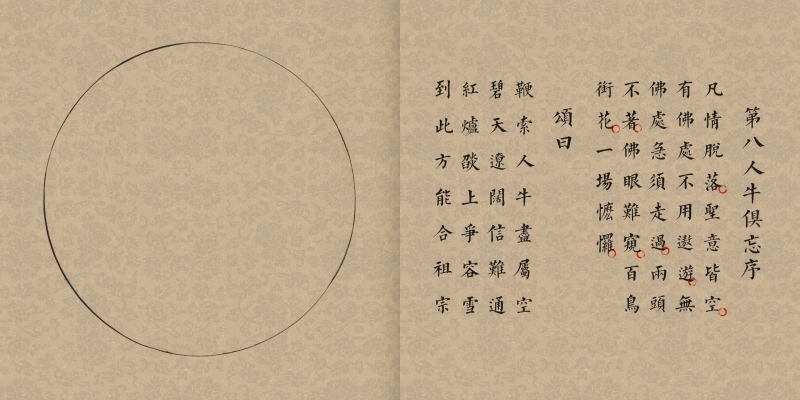 画说百年喜迎新春绘画,画说国学全套