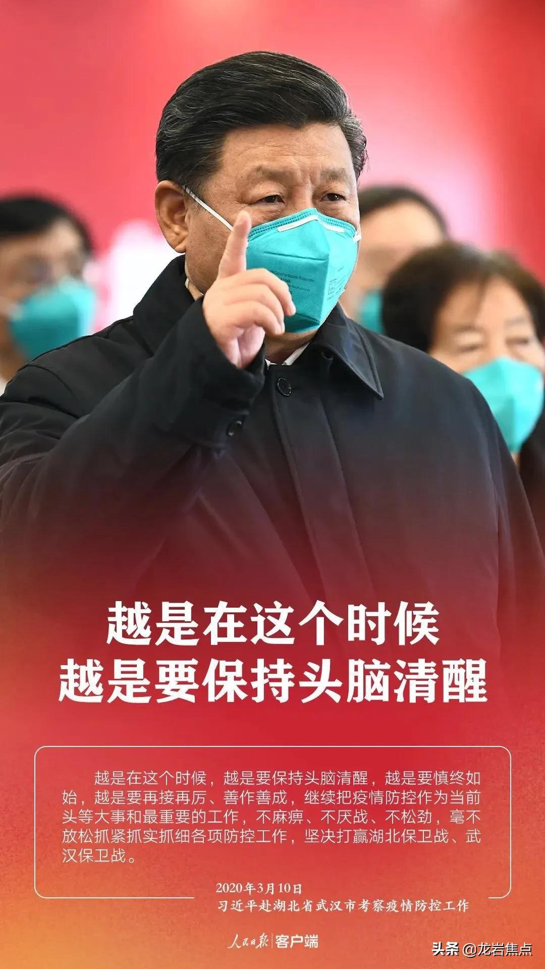 龙岩新闻3月19日完整版,龙岩每日新闻