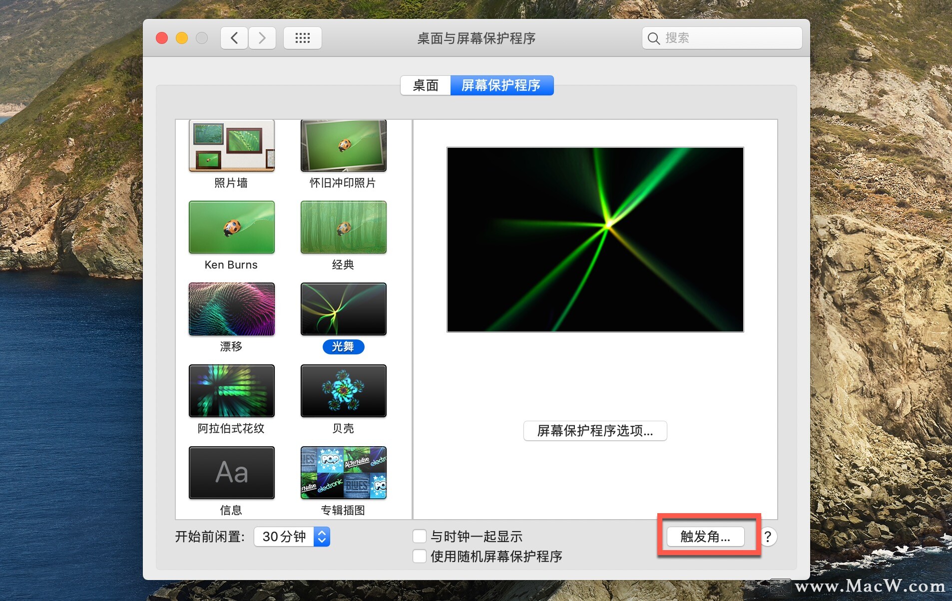 怎么远程锁定自己的mac,如何锁定mac地址