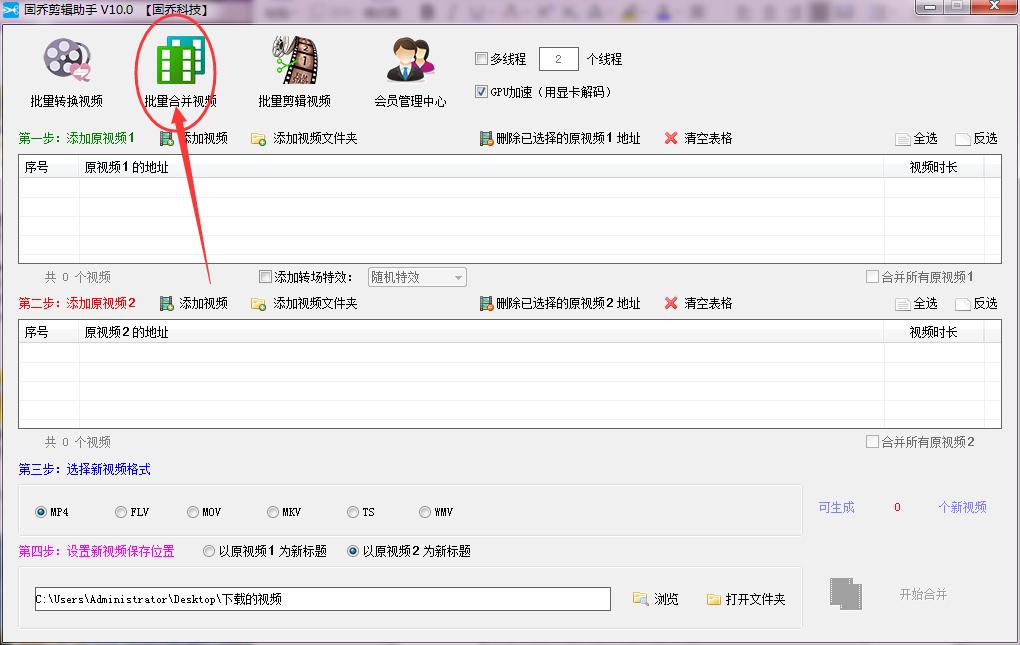 怎么在视频前面加片头和文字
