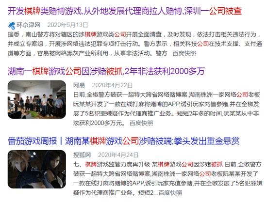 力港网络老板现在怎么了,力港网络旗下所有游戏