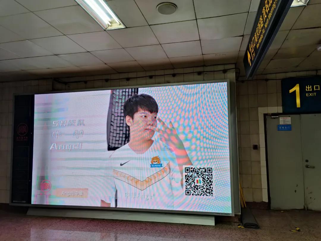 当浦东足球场一片沉默