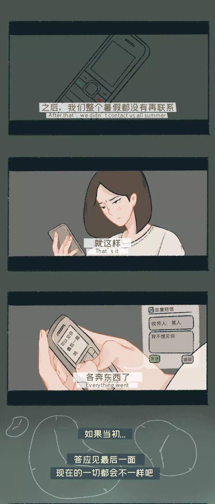 不想再有重新来过的机会,给学生重新来过的机会